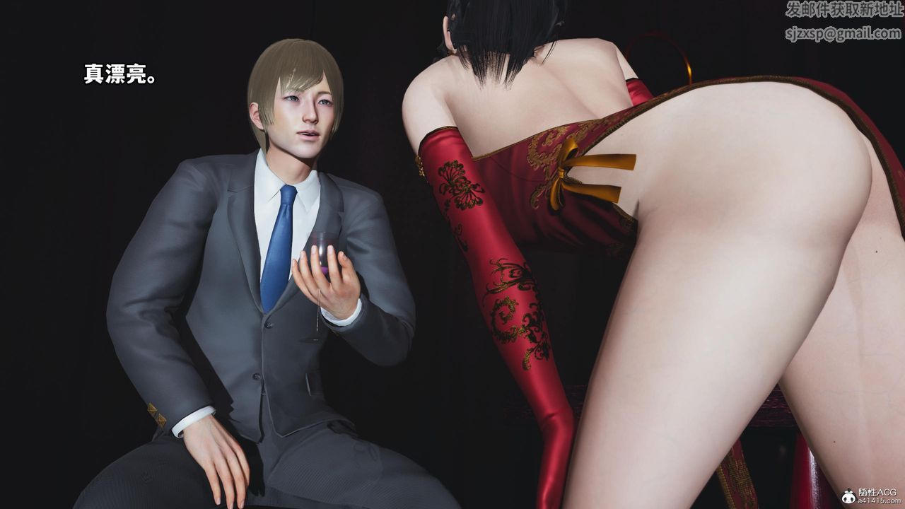 [3D]我成瞭大反派，第53話，第 21 页