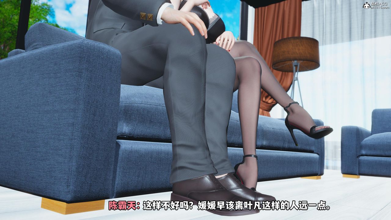 [3D]我成瞭大反派，第53話，第 65 页