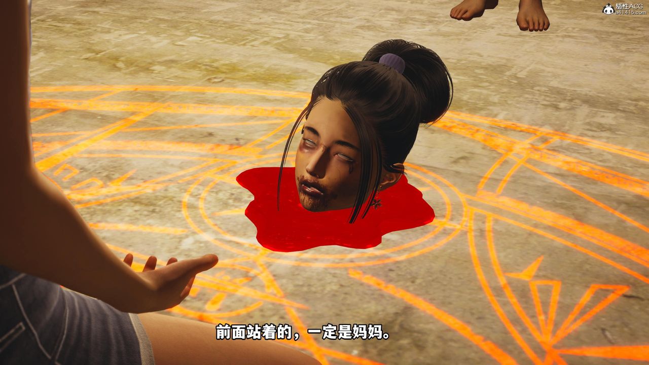 [3D]我成瞭大反派，第54話，第 40 页