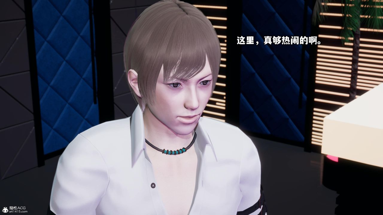 [3D]我成瞭大反派，第55話，第 49 页