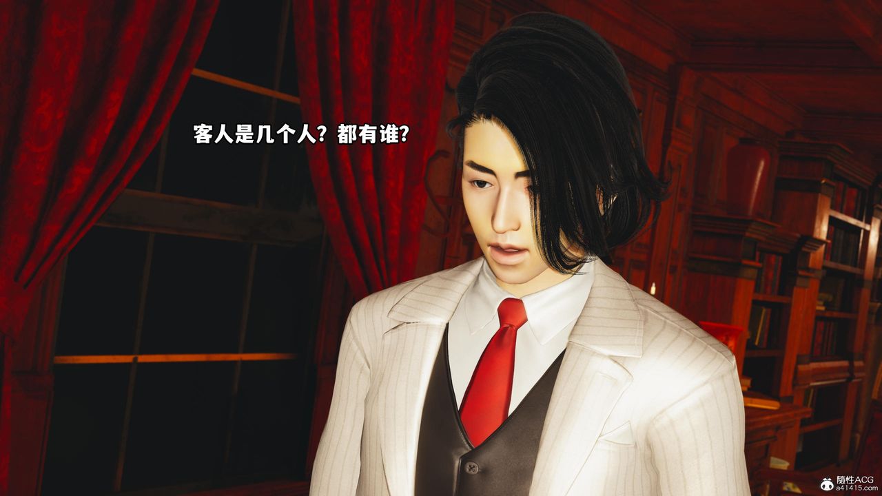 [3D]我成瞭大反派，第55話，第 22 页