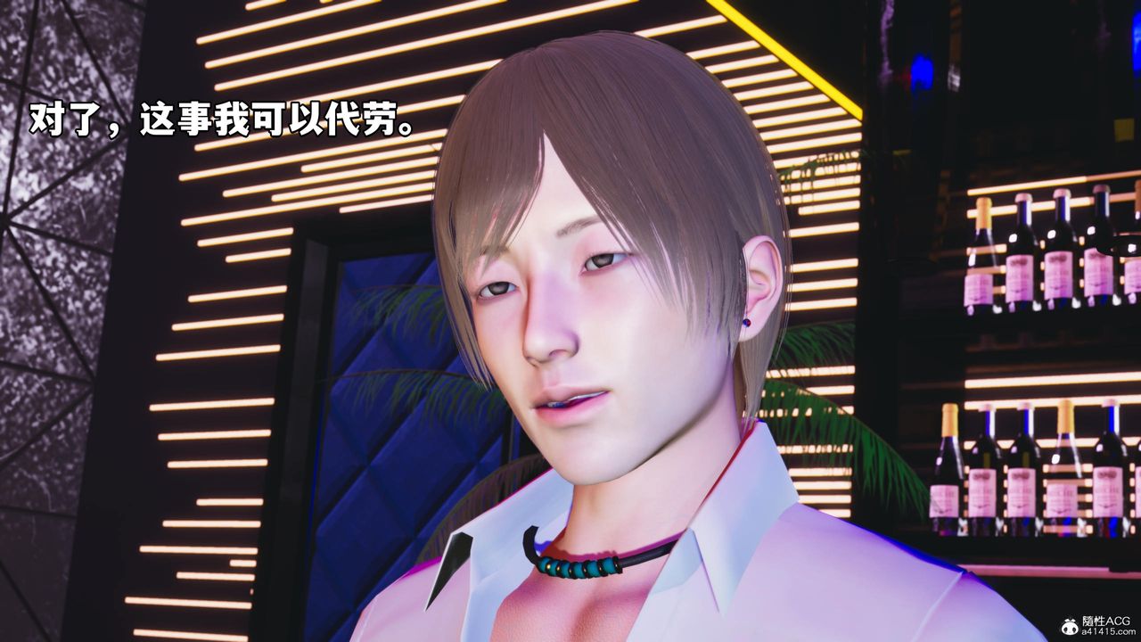 [3D]我成瞭大反派，第56話，第 22 页
