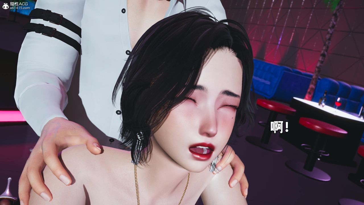 [3D]我成瞭大反派，第58話，第 5 页