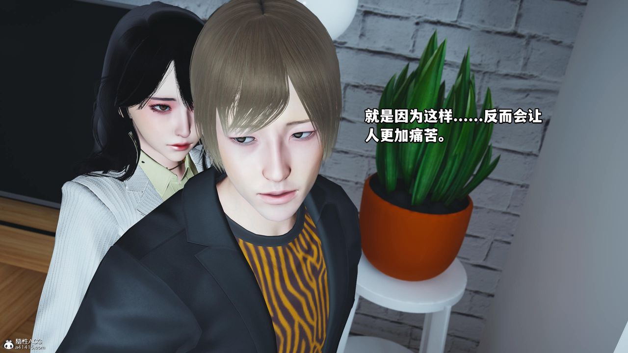 [3D]我成瞭大反派，第58話，第 52 页