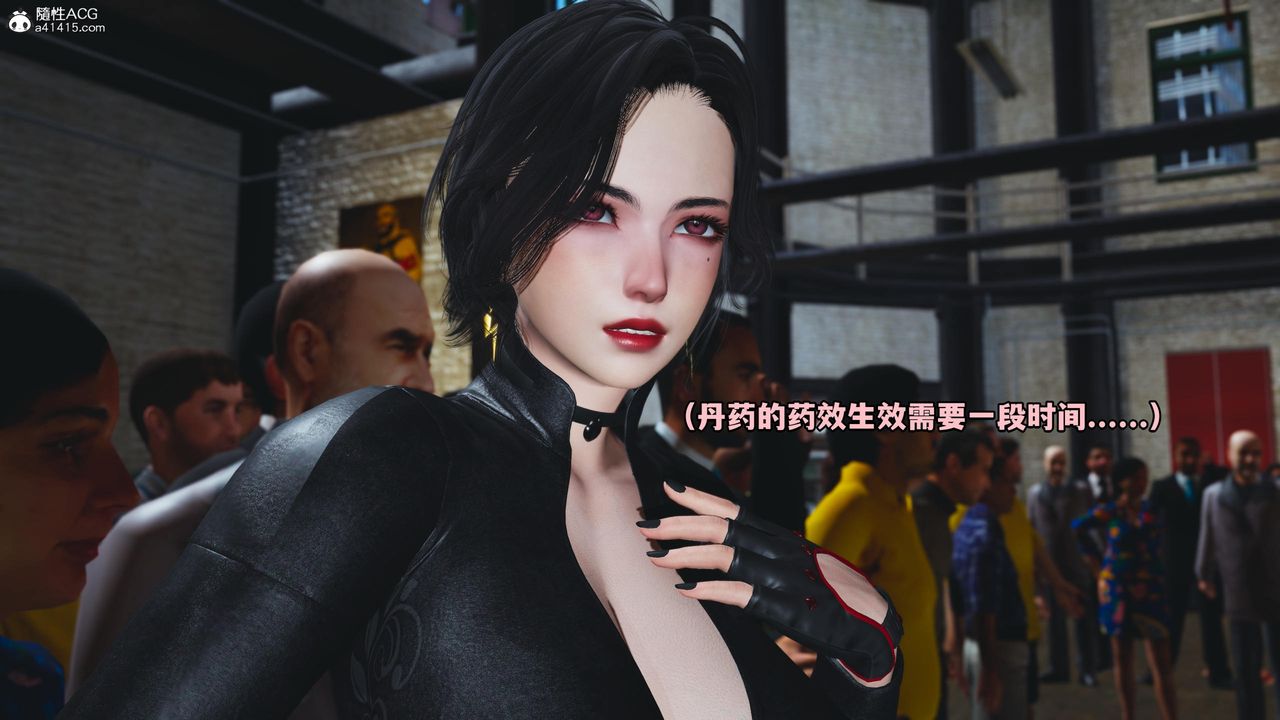 [3D]我成瞭大反派，第60話，第 28 页