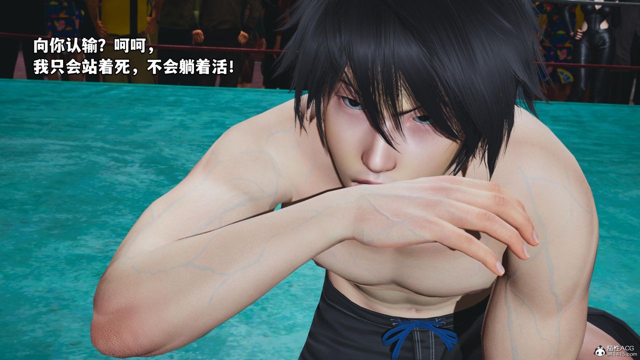 [3D]我成瞭大反派，第60話，第 60 页
