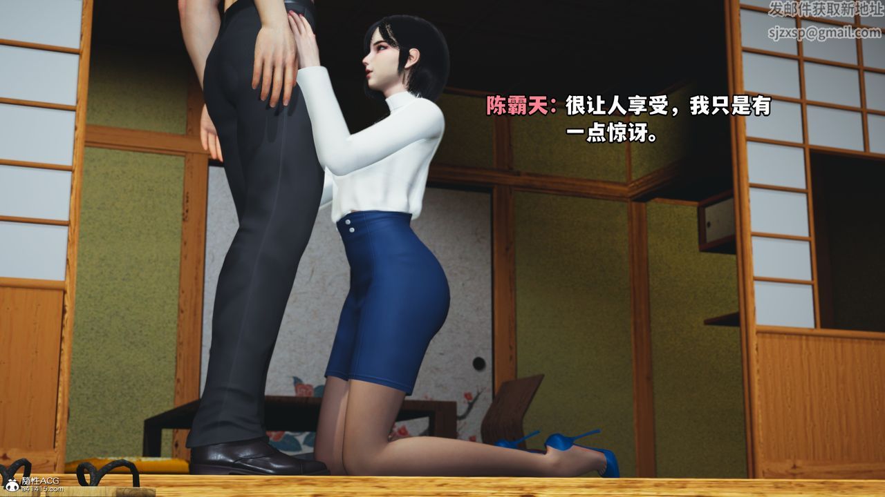 [3D]我成瞭大反派，特典22.1，第 25 页