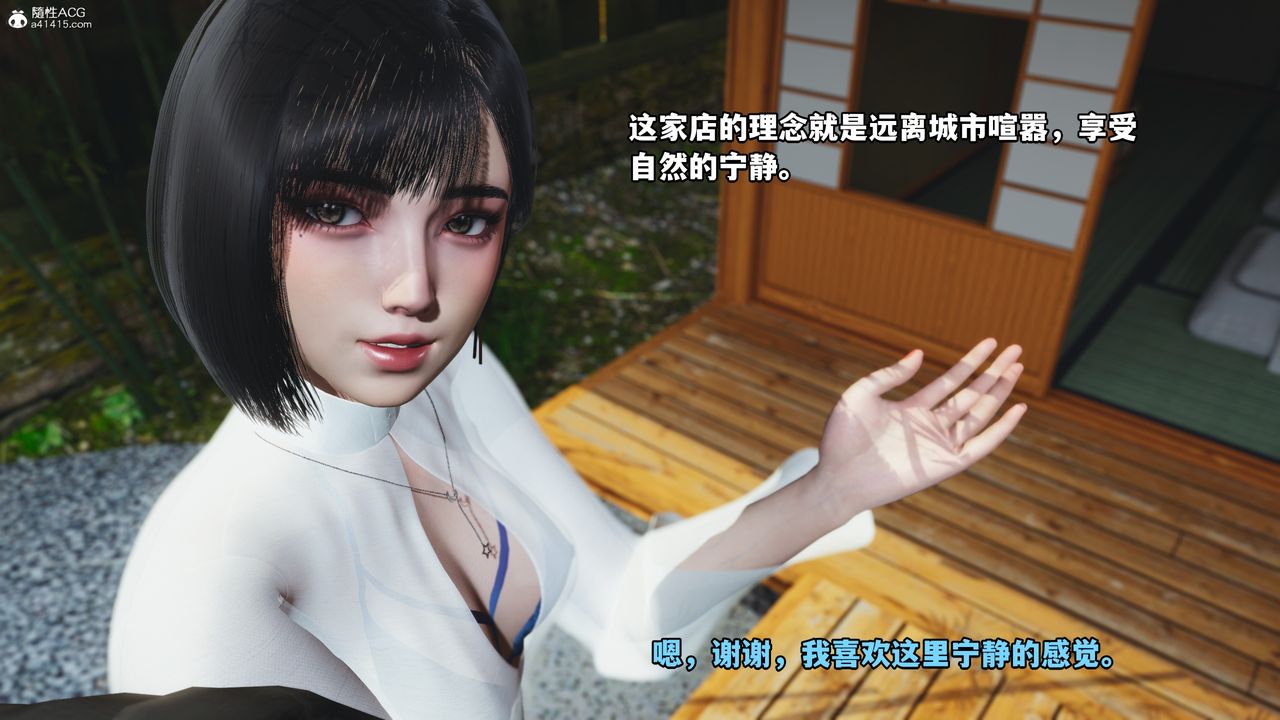 [3D]我成瞭大反派，特典22.1，第 17 页