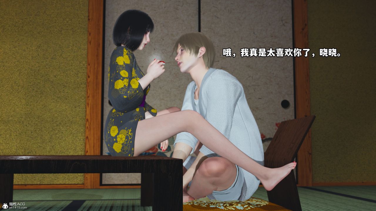 [3D]我成瞭大反派，特典22.1，第 65 页