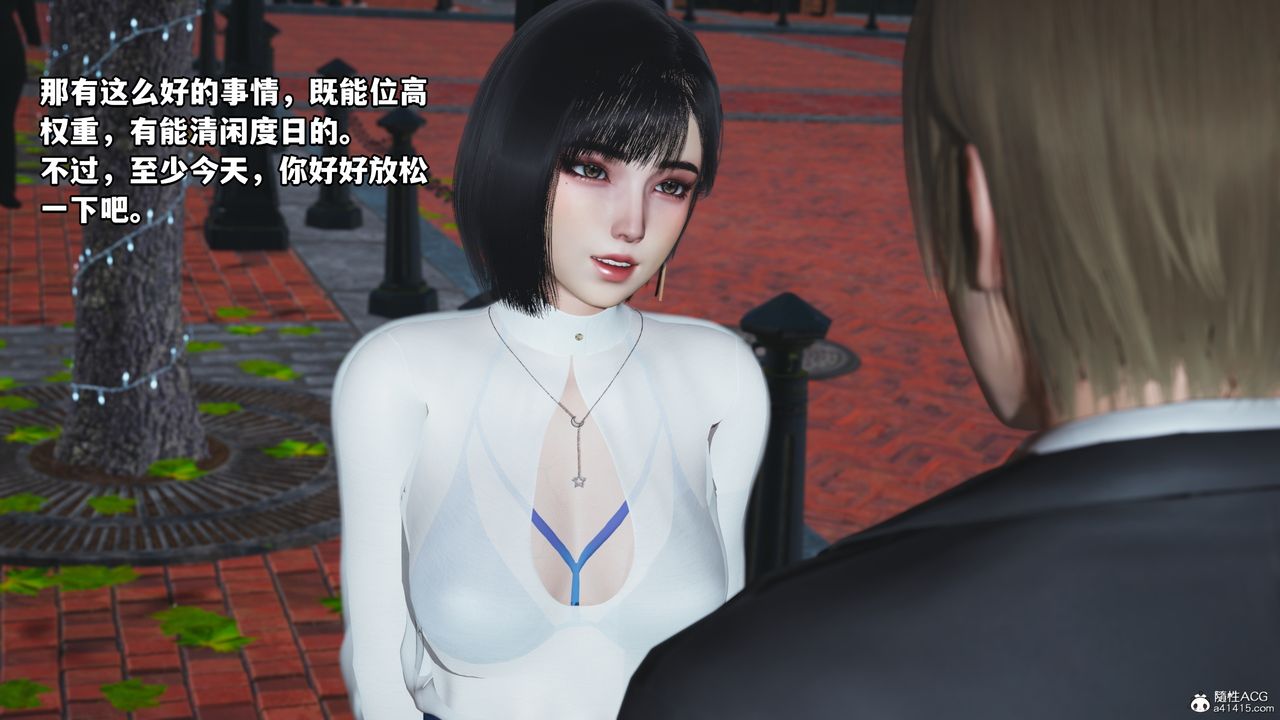 [3D]我成瞭大反派，特典22.1，第 8 页