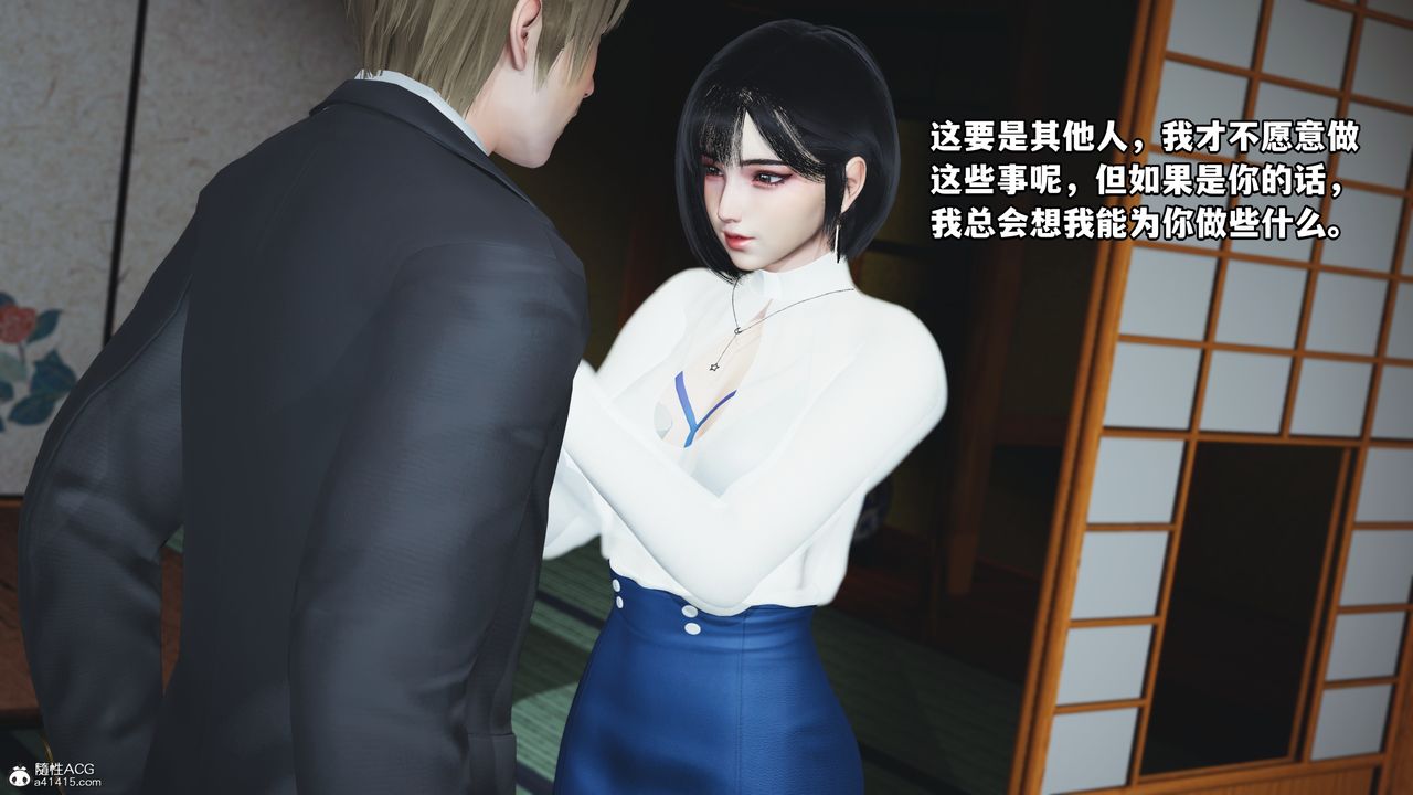 [3D]我成瞭大反派，特典22.1，第 22 页