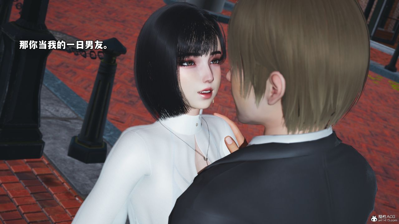 [3D]我成瞭大反派，特典22.1，第 12 页