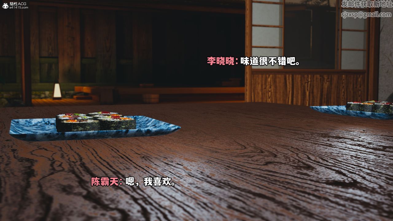 [3D]我成瞭大反派，特典22.1，第 52 页