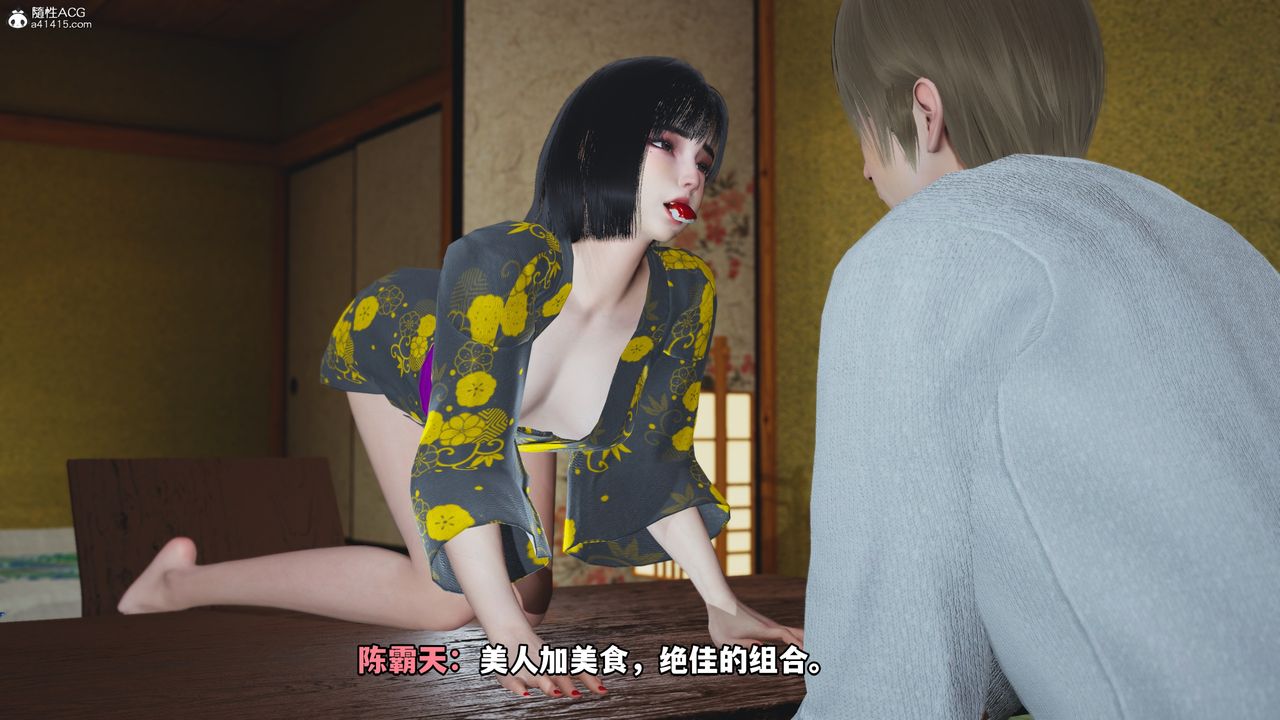 [3D]我成瞭大反派，特典22.1，第 60 页