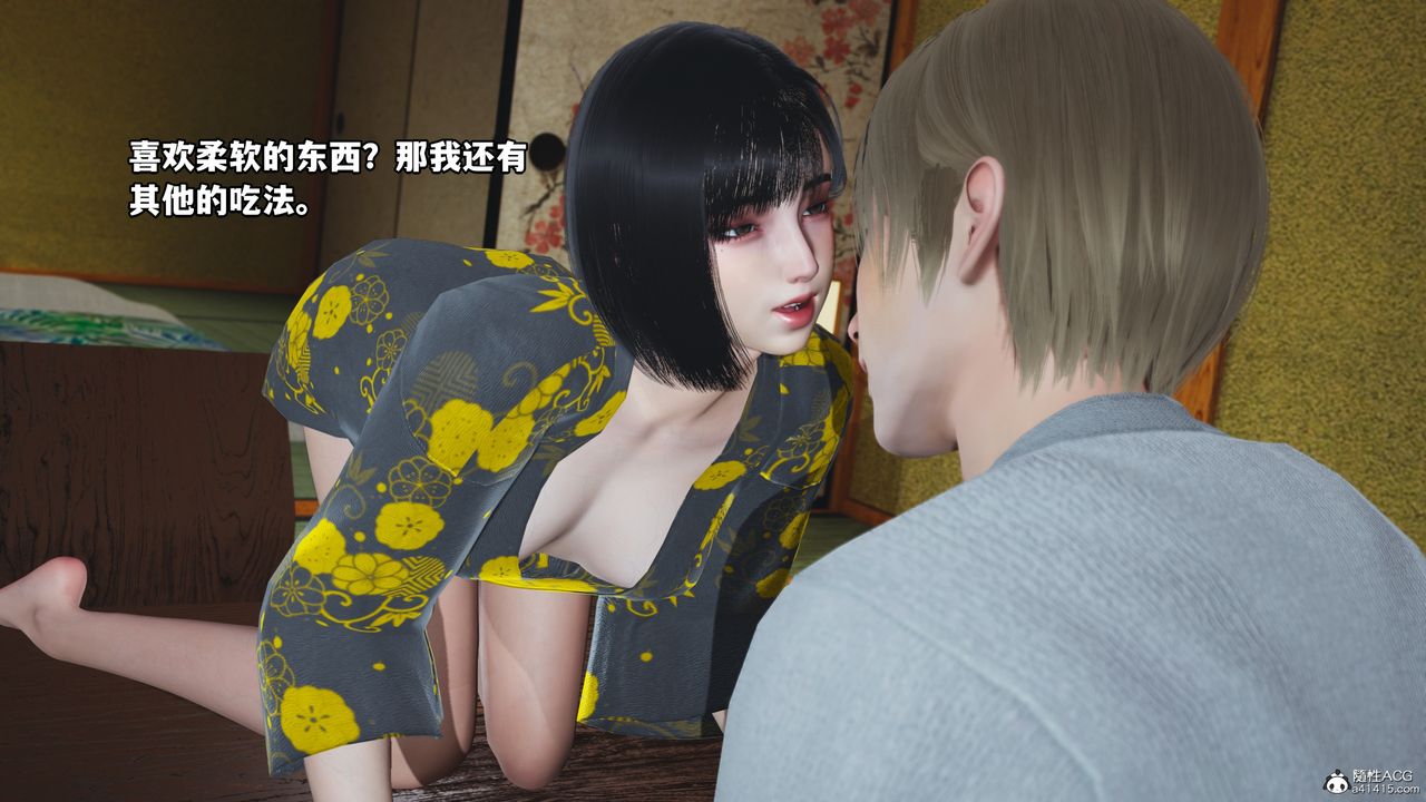 [3D]我成瞭大反派，特典22.1，第 64 页