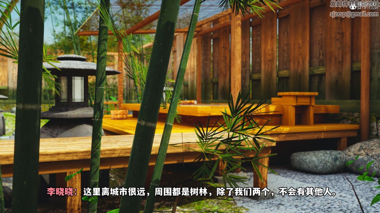 [3D]我成瞭大反派，特典22.1，第 15 页