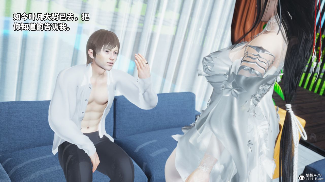 [3D]我成瞭大反派，第61話，第 22 页