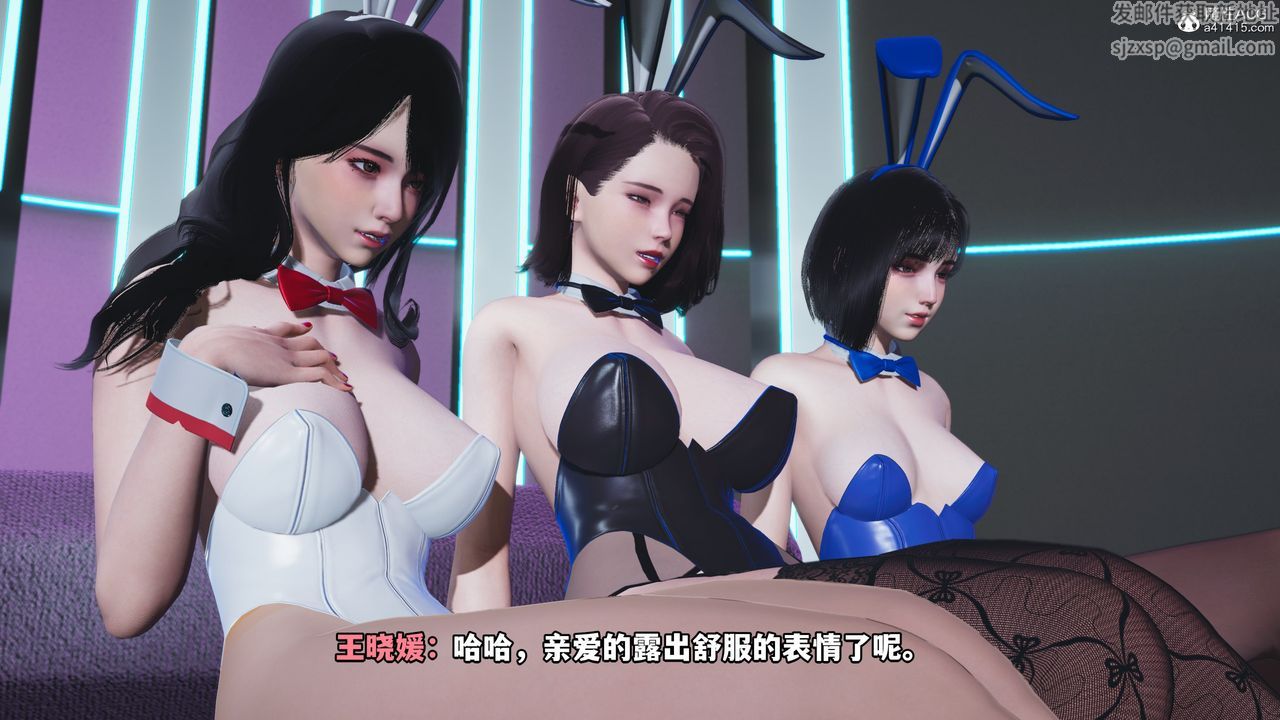[3D]我成瞭大反派，第62話，第 52 页