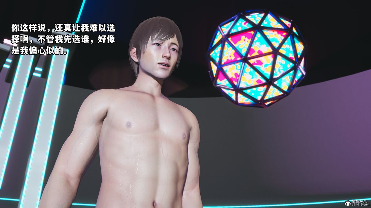 [3D]我成瞭大反派，第62話，第 60 页