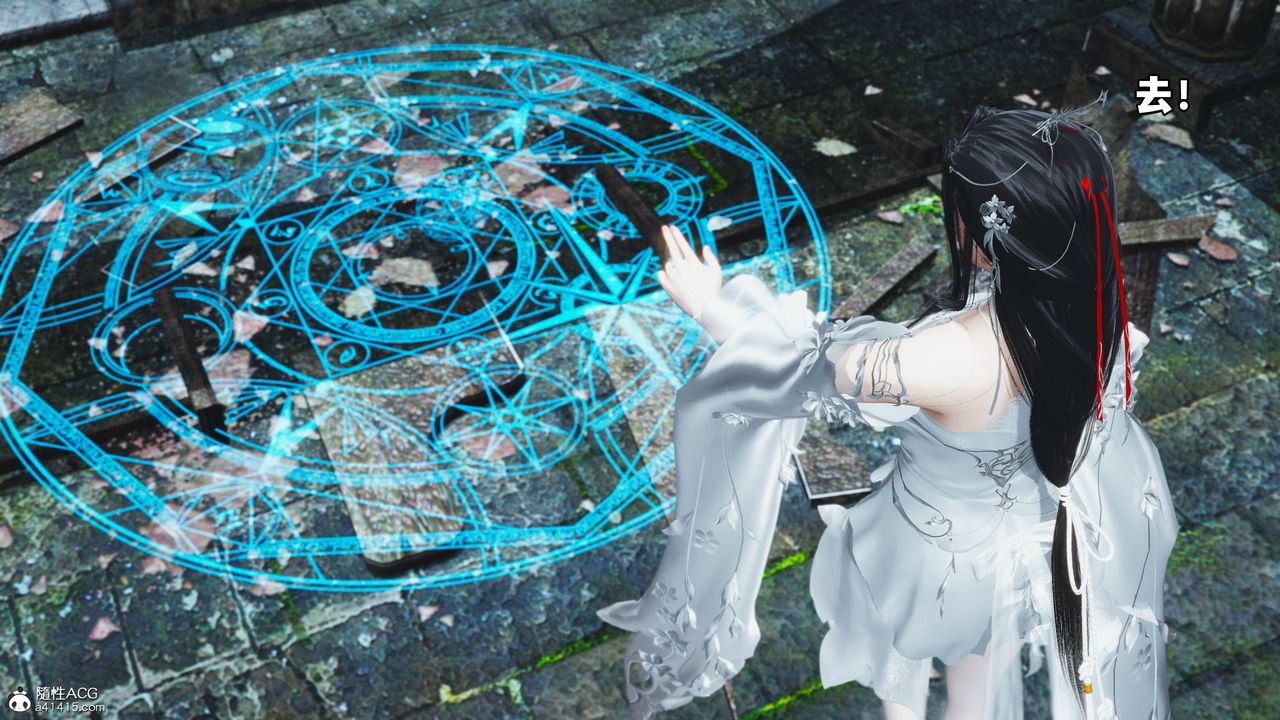 [3D]我成瞭大反派，第64話，第 5 页