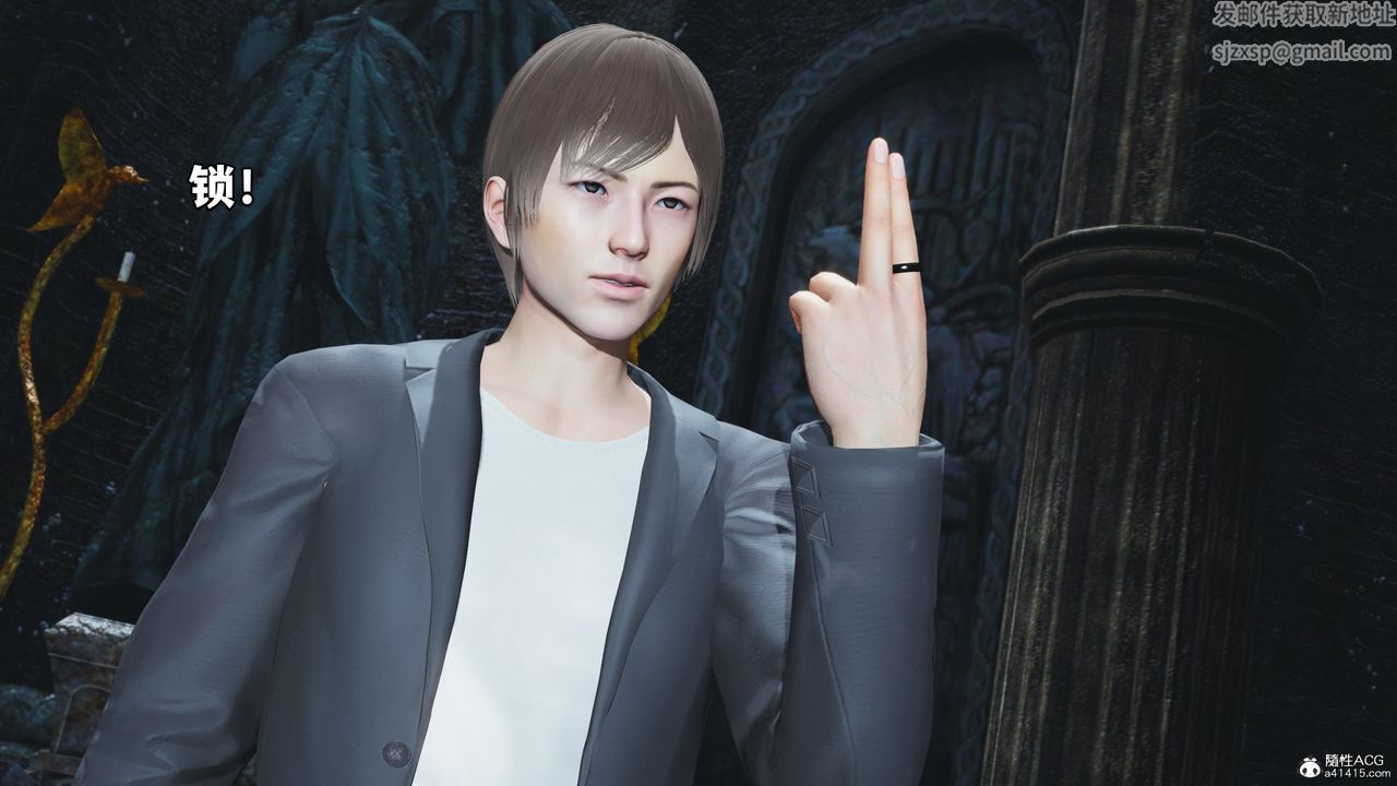 [3D]我成瞭大反派，第64話，第 49 页
