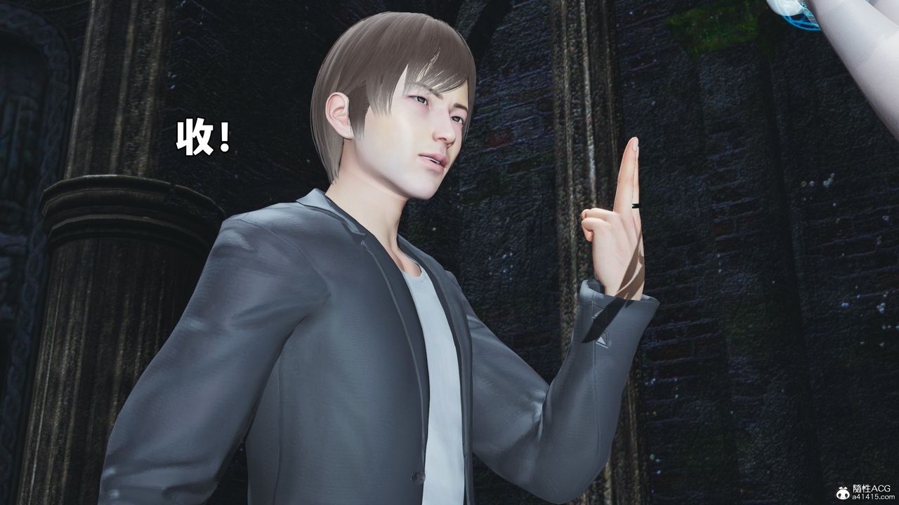 [3D]我成瞭大反派，第64話，第 69 页