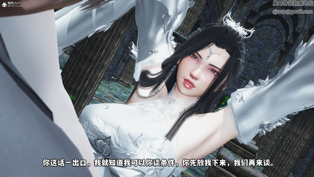 [3D]我成瞭大反派，第64話，第 65 页
