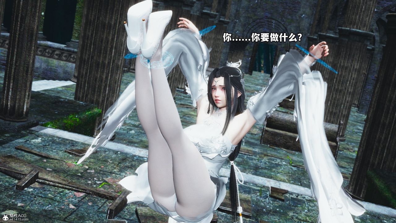 [3D]我成瞭大反派，第64話，第 52 页