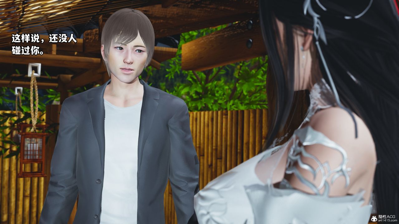 [3D]我成瞭大反派，第65話，第 34 页
