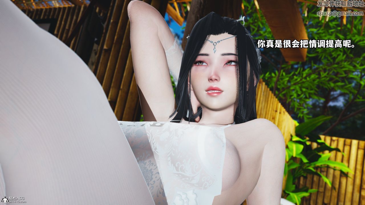 [3D]我成瞭大反派，第65話，第 69 页
