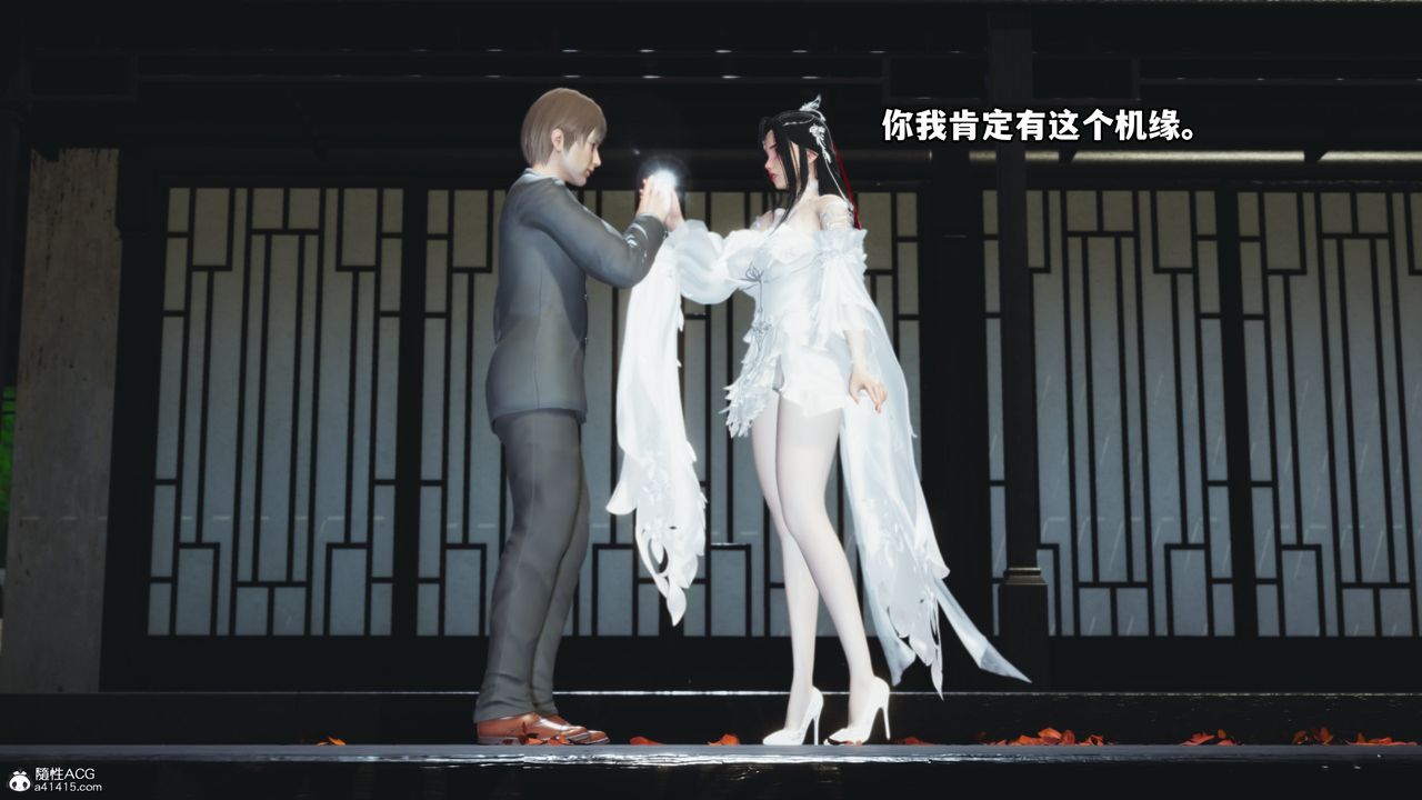 [3D]我成瞭大反派，第65話，第 8 页