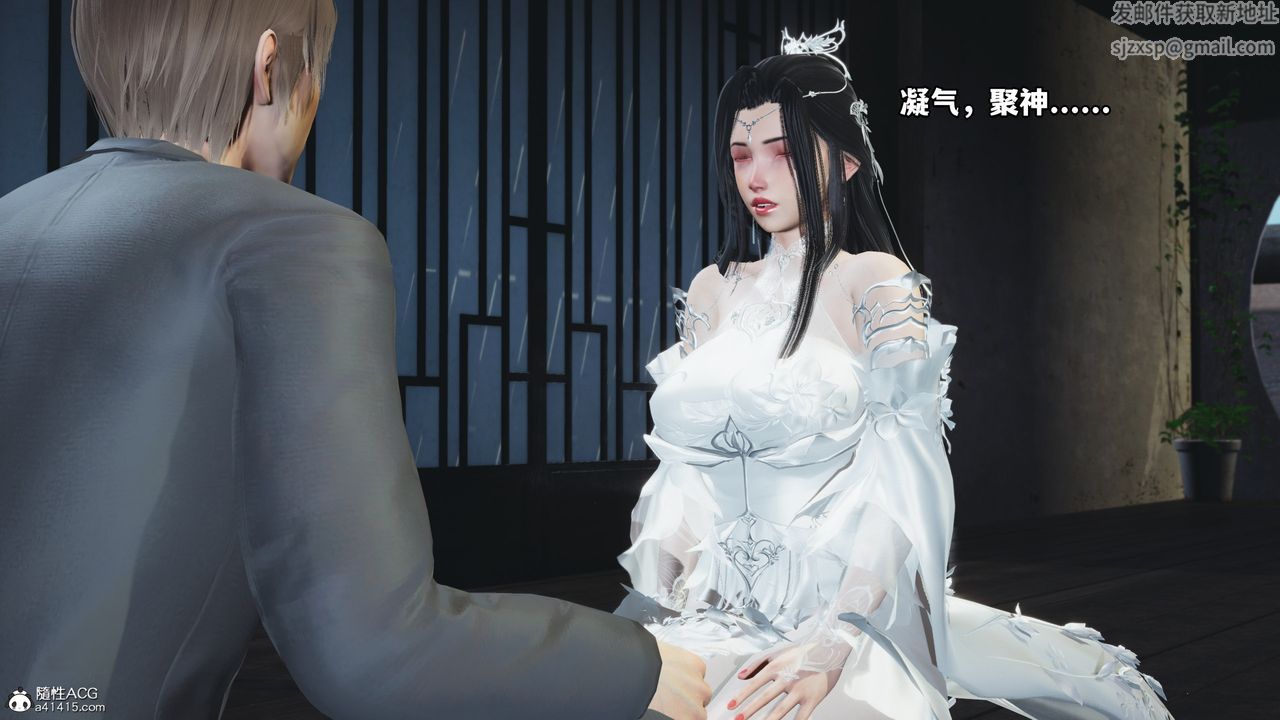 [3D]我成瞭大反派，第65話，第 12 页