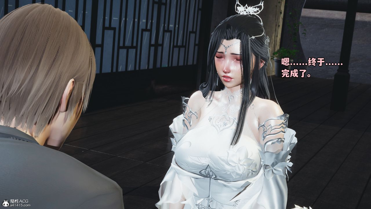 [3D]我成瞭大反派，第66話，第 34 页