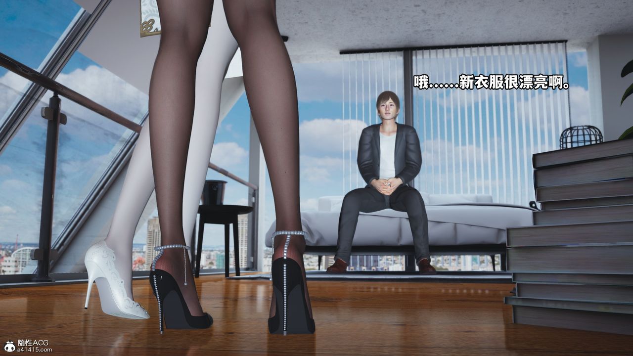 [3D]我成瞭大反派，第66話，第 77 页
