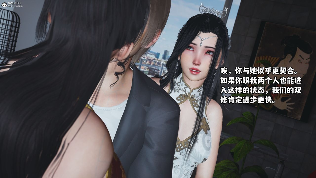 [3D]我成瞭大反派，第67話，第 22 页