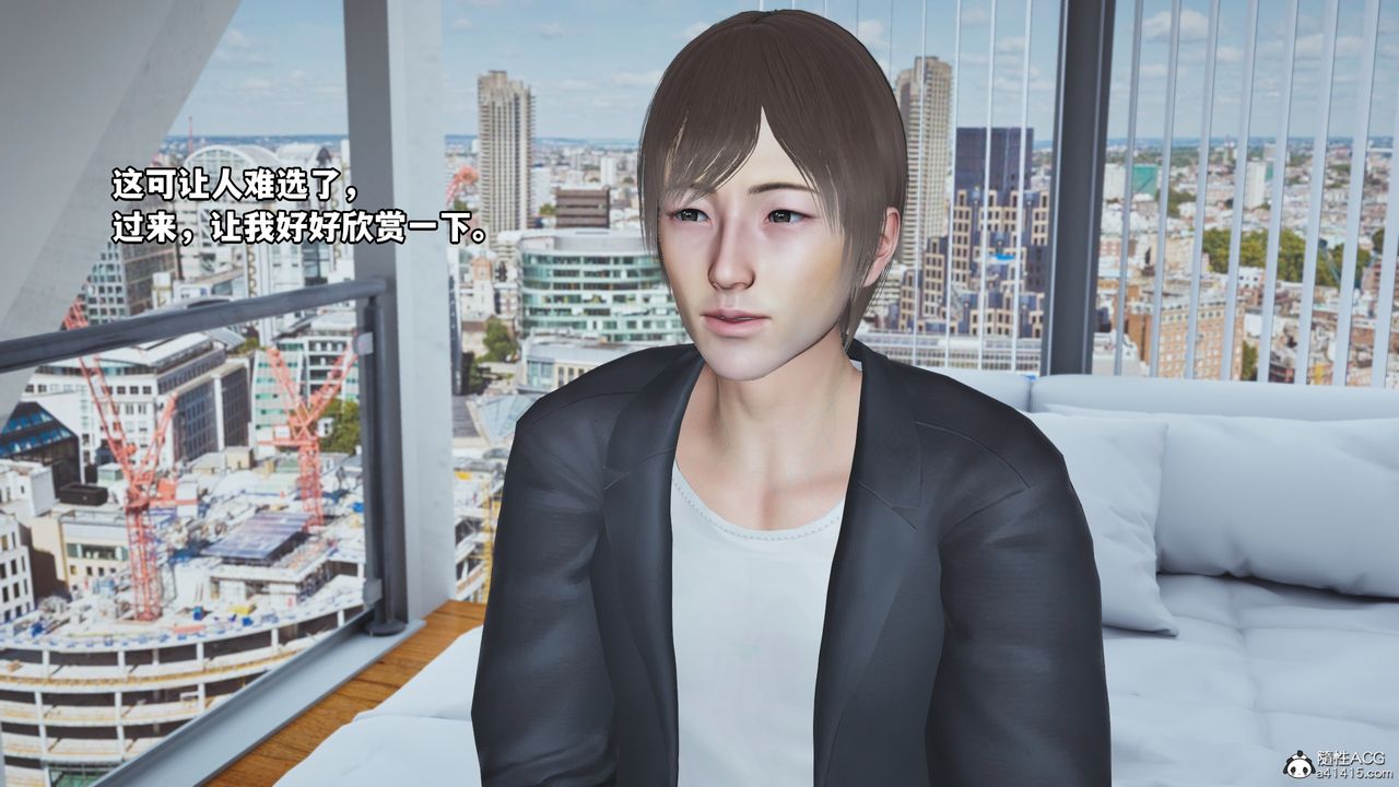 [3D]我成瞭大反派，第67話，第 15 页