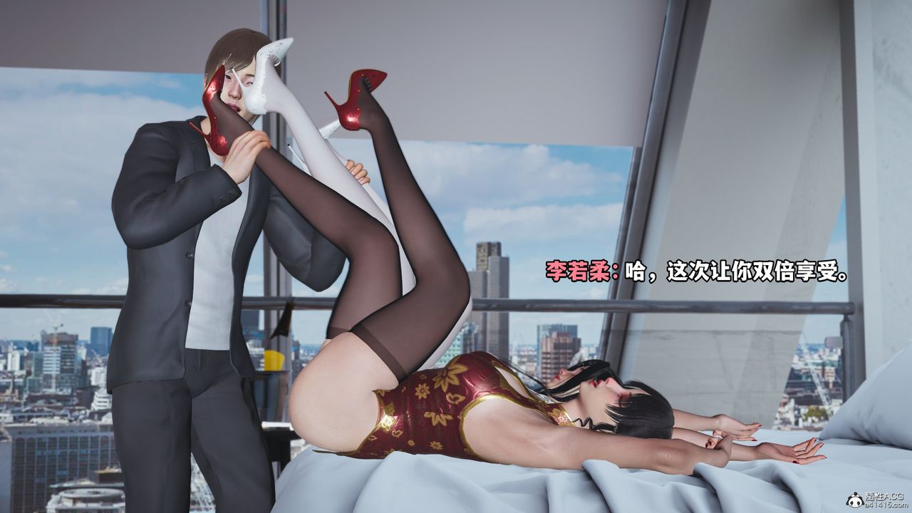 [3D]我成瞭大反派，第68話，第 8 页