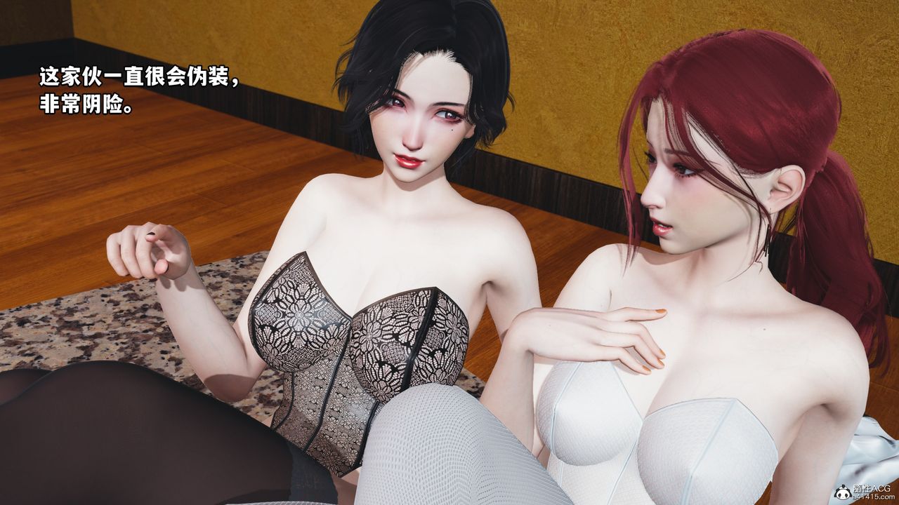 [3D]我成瞭大反派，第69話，第 69 页