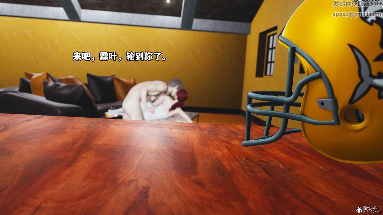 [3D]我成瞭大反派，第70話，第 34 页