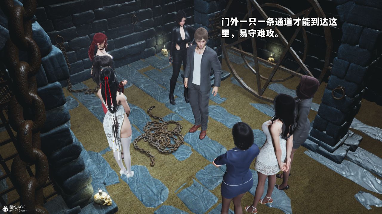 [3D]我成瞭大反派，第70話，第 49 页