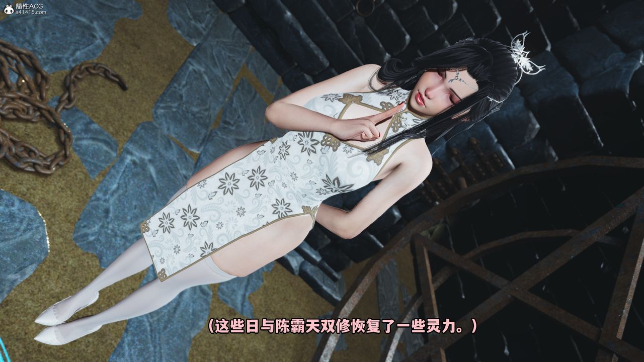 [3D]我成瞭大反派，第70話，第 77 页