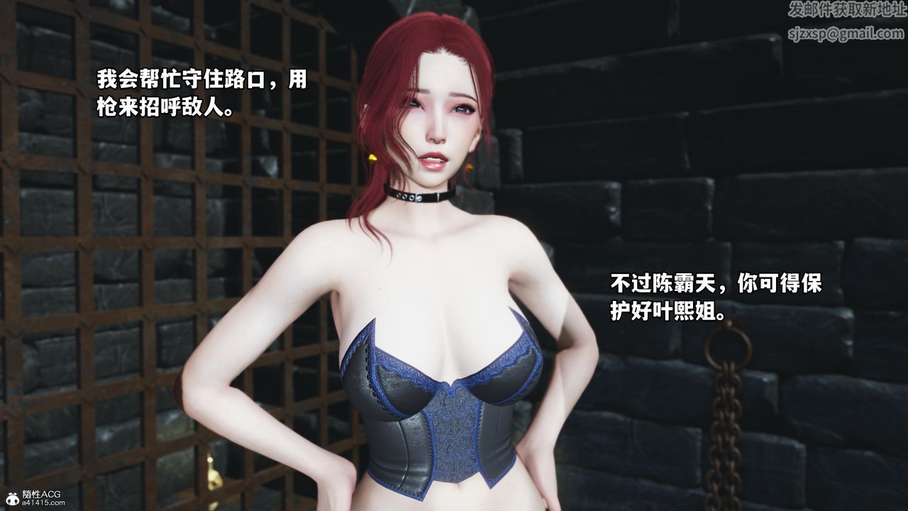 [3D]我成瞭大反派，第70話，第 52 页