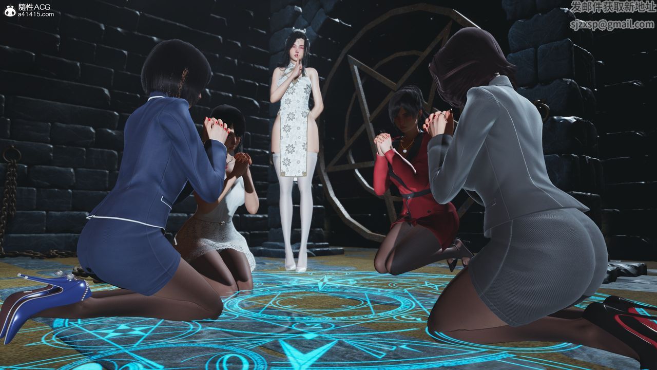[3D]我成瞭大反派，第71話，第 77 页
