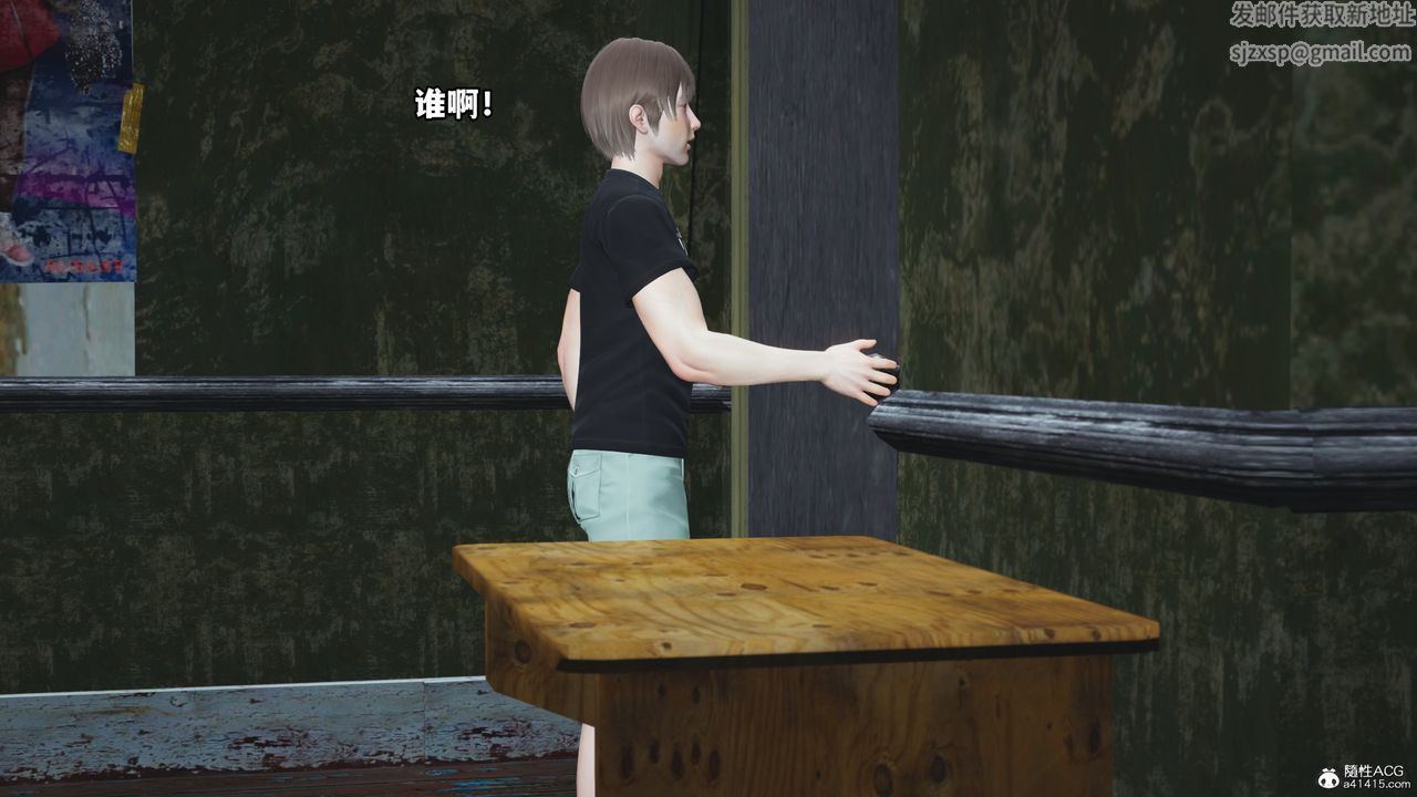 [3D]我成瞭大反派，第72話-最終話，第 69 页