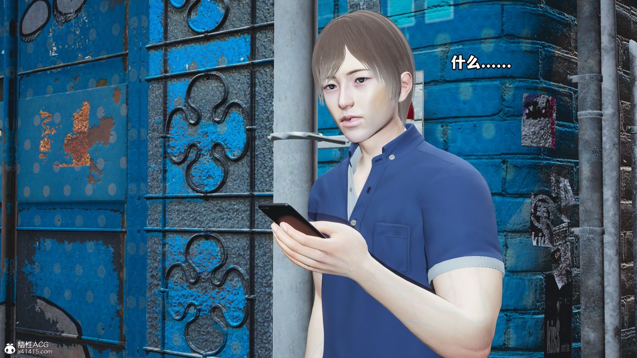 [3D]我成瞭大反派，第72話-最終話，第 84 页