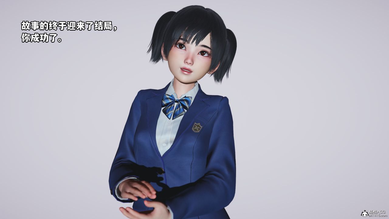 [3D]我成瞭大反派，第72話-最終話，第 22 页