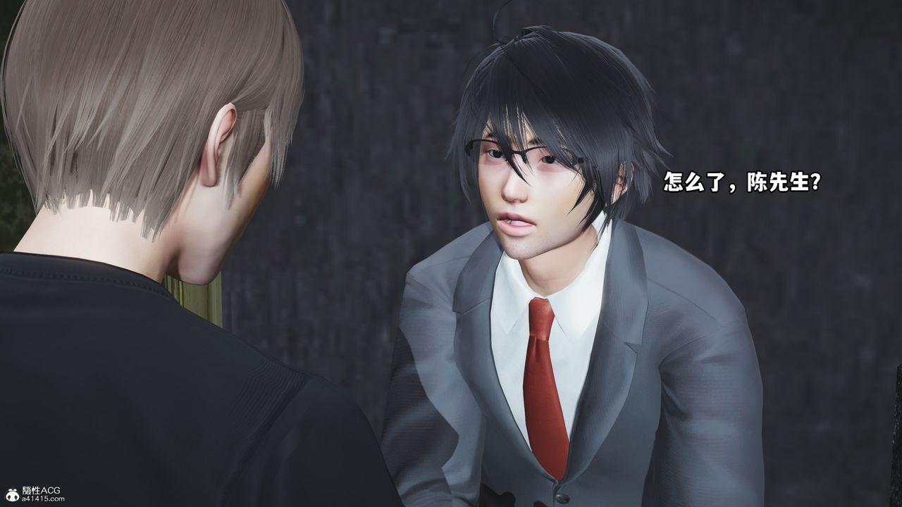 [3D]我成瞭大反派，第72話-最終話，第 77 页