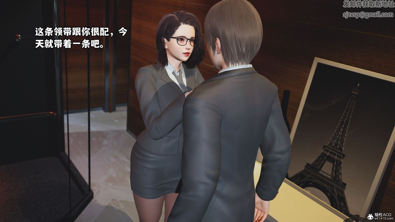 [3D]我成瞭大反派，第72話-最終話，第 52 页