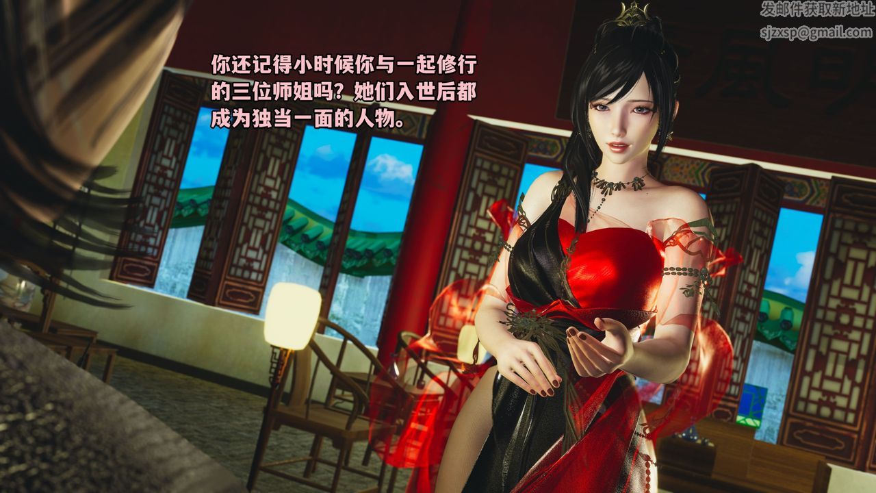 [3D]我成瞭大反派_第二季，第01話，第 49 页