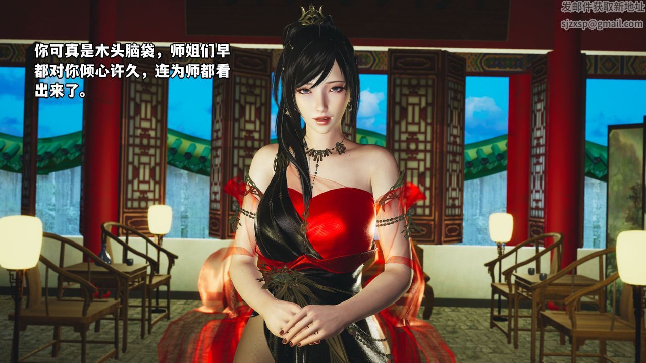 [3D]我成瞭大反派_第二季，第01話，第 60 页
